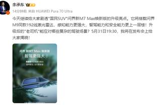 大喜日子你不高兴吗？普尔意兴阑珊12中5拿到11分4助5失误